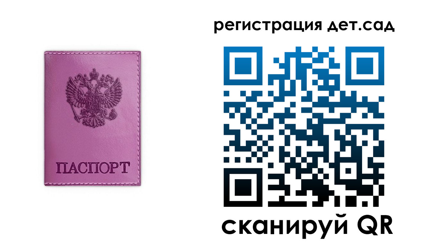 где прописаться в Феодосии