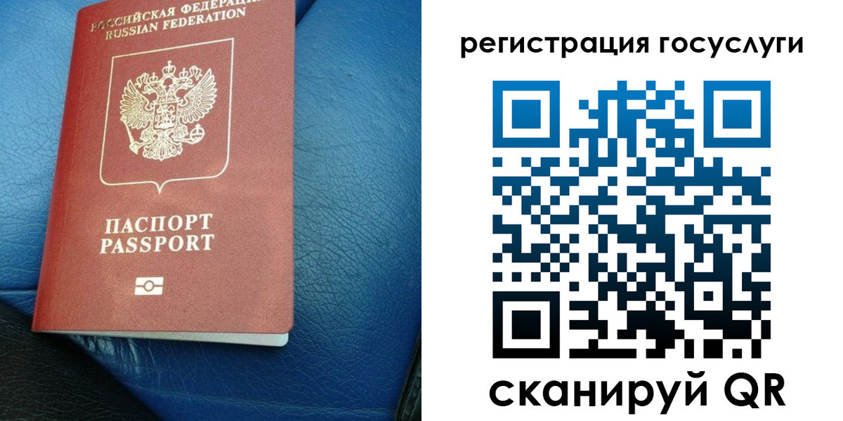 временная регистрация в квартире в Феодосии